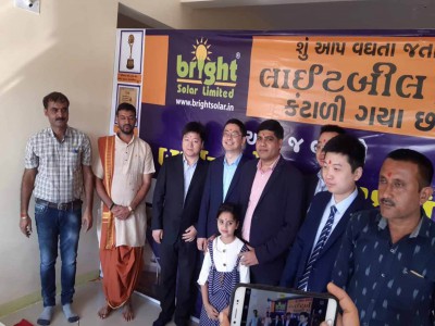 Bright Solar Limited Office